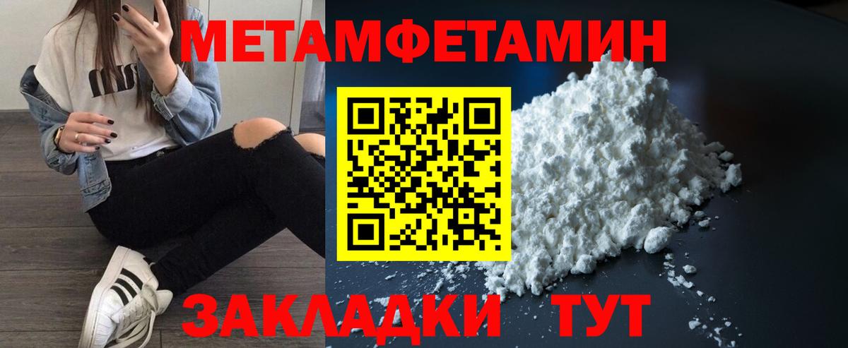АМФЕТАМИН  Вход с VPN  Ангарск  АМФ VHQ 