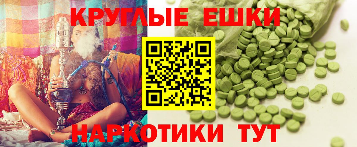Ecstasy Cube Ангарск