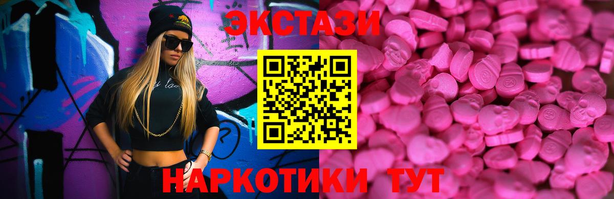 Экстази бентли  Вход с VPN  Ангарск 