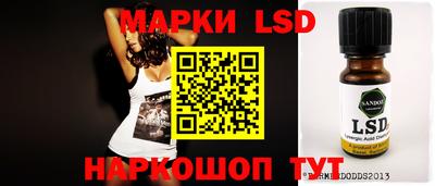 метамфетамин Абинск