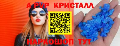 герыч Абакан
