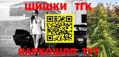 метамфетамин Абинск