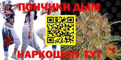 метамфетамин Абинск