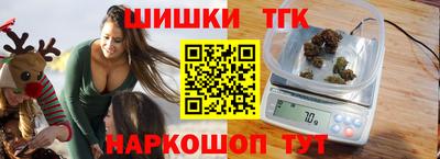 метамфетамин Абинск