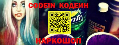 герыч Абакан