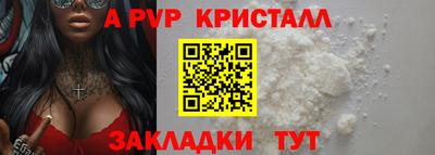 ALPHA PVP Азнакаево