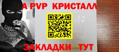 герыч Абакан