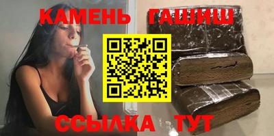 герыч Абакан