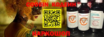 герыч Абакан