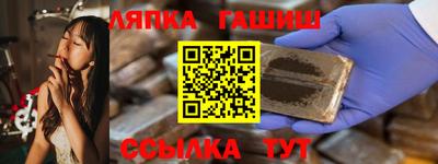 герыч Абакан