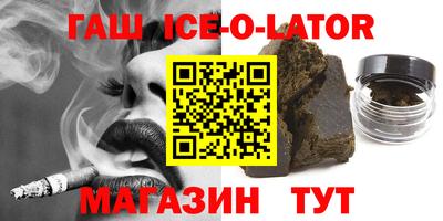 метамфетамин Абинск