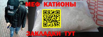 метамфетамин Абинск