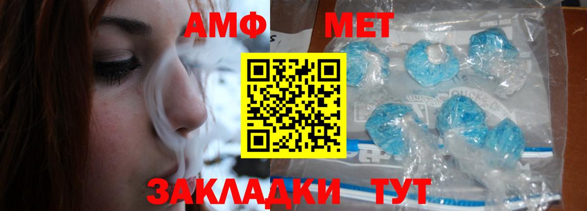 ГАШ  Кокаин  Марихуана  МЕФ кристаллы  Вход с VPN  ГАШ  Ангарск  Каннабис  МДМА 