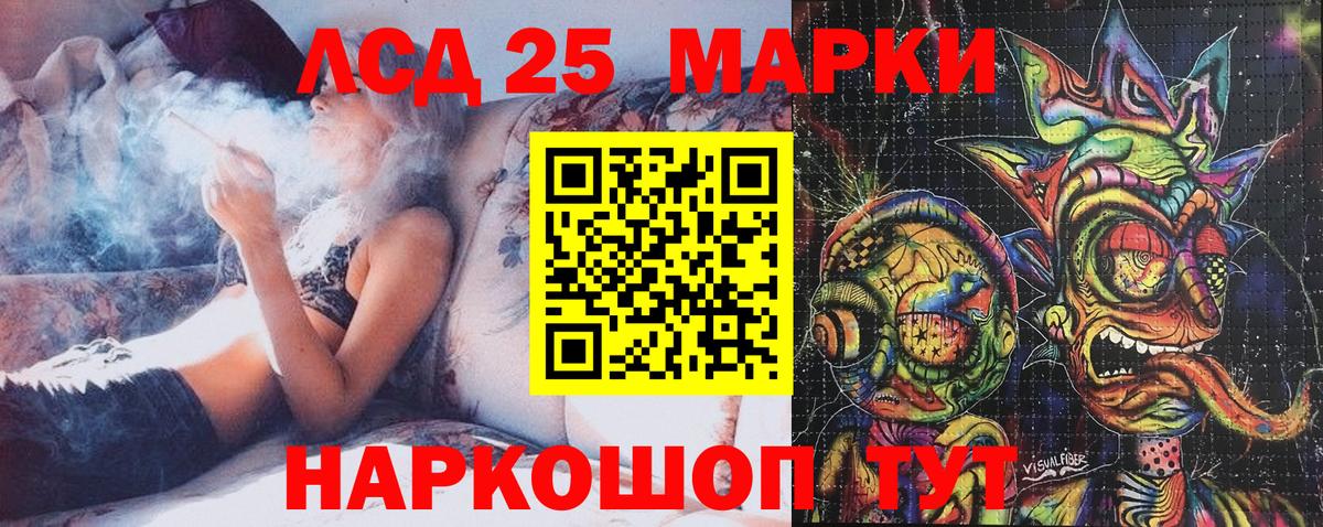 Ангарск  Марки N-bome 1500мкг  Марки N-bome 1500мкг  Вход с VPN 