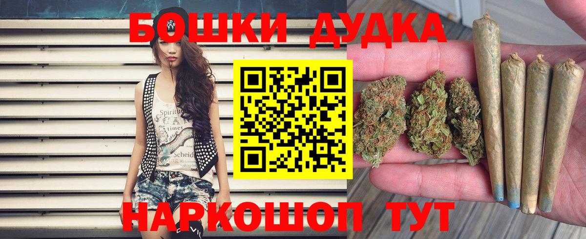Каннабис индика  Конопля сатива  Каннабис семена  Ангарск  Вход с VPN 